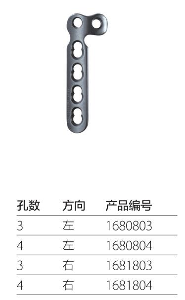 LCP L型2.7